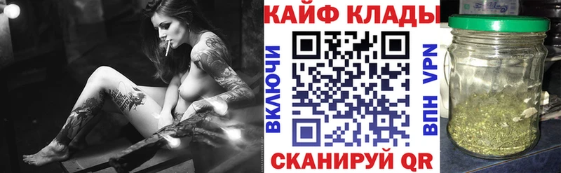 Магазин наркотиков Барыш АМФЕТАМИН ГАШ Марихуана