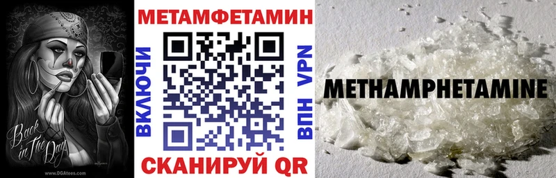 АМФЕТАМИН 98% закладка Барыш