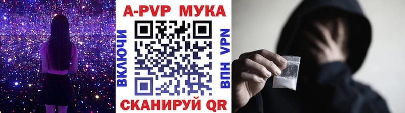 A-PVP VHQ  что такое   блэк спрут ССЫЛКА  Барыш 