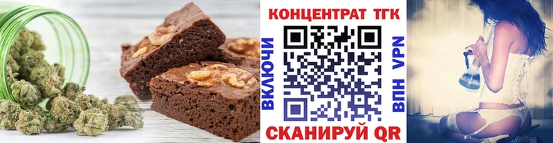 Cannafood марихуана  где найти   Барыш 