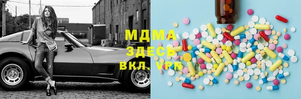 круглые Аркадак