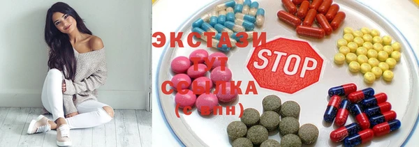 шишки Арсеньев