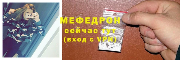 СК Армянск