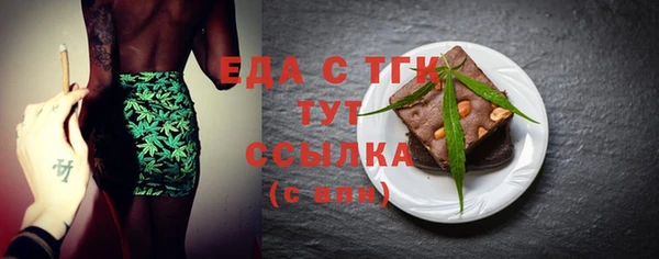 шишки Арсеньев