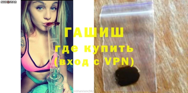 шишки Арсеньев