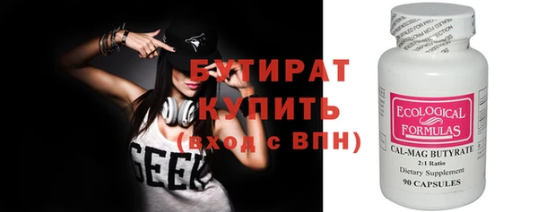 прущая мука Покровск
