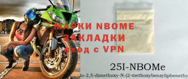 СК Армянск