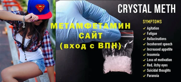 СК Армянск