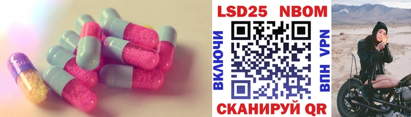 ЛСД экстази ecstasy  Барыш 