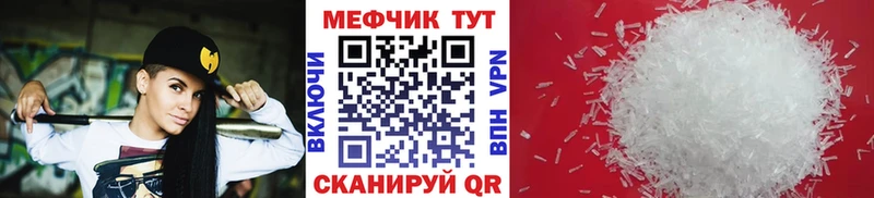 МЕФ мука Барыш