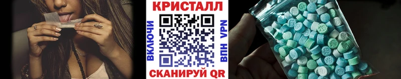 Метамфетамин витя купить наркоту Барыш