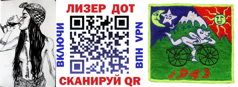 Наркотические марки 1,5мг  кракен tor  Барыш 