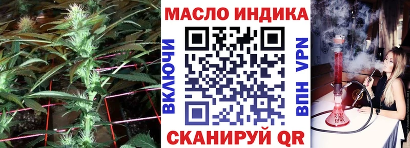 купить  сайты  Барыш  Дистиллят ТГК Wax 
