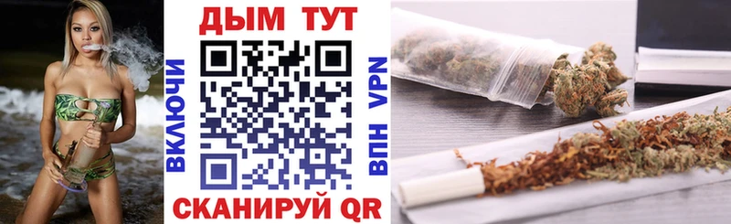 закладка  МЕГА   МАРИХУАНА семена  Барыш 